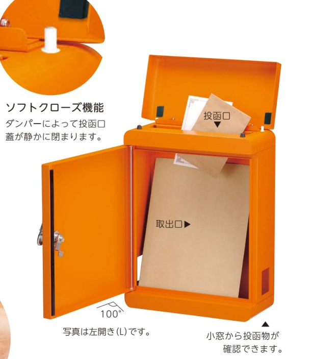 かもんポスト PAST - 画像 (2)