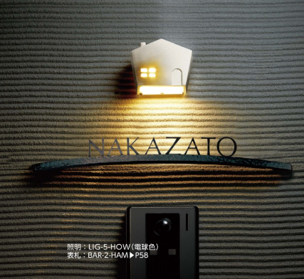 インゴットライト LIG-5 - 画像 (2)