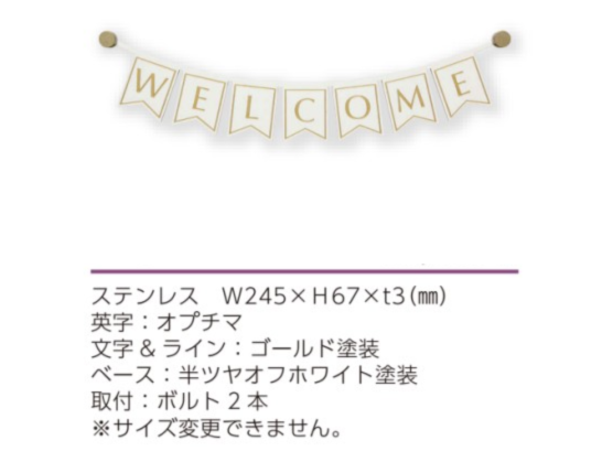 デコレーション フラッグ WS