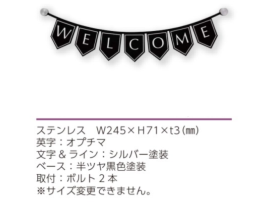 デコレーション フラッグ WS - 画像 (2)