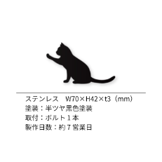 ウォールアート WS-31- - 画像 (2)