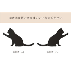 ウォールアート WS-31- - 画像 (3)