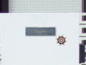 デコレーション 舵（かじ） WS-14 - 画像 (2)