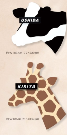 アニマル表札 AN-1 - 画像 (2)