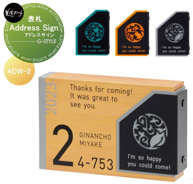 アドレスサイン ADW-2 - 画像 (2)