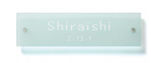 SEA GLASS - 画像 (2)