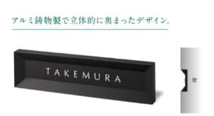 MODEST モデスト　MDS-1