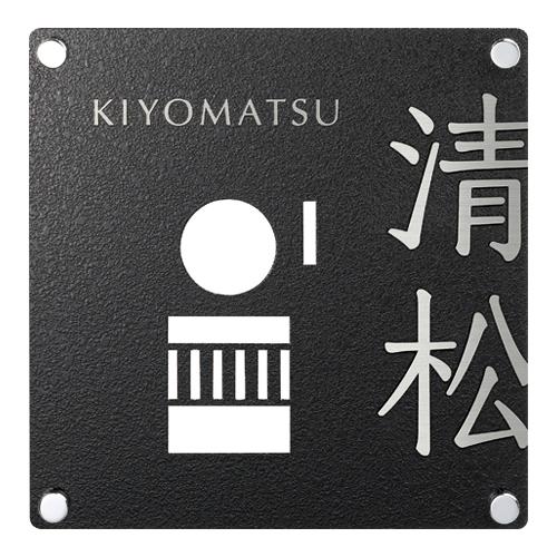 インターホンカバーサイン IPC-107